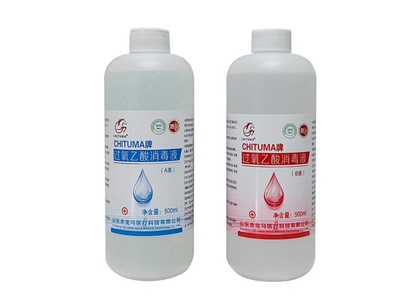 CHITUMA牌過(guò)氧乙酸消毒液